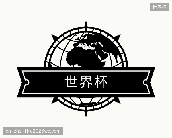 发现世界杯平台